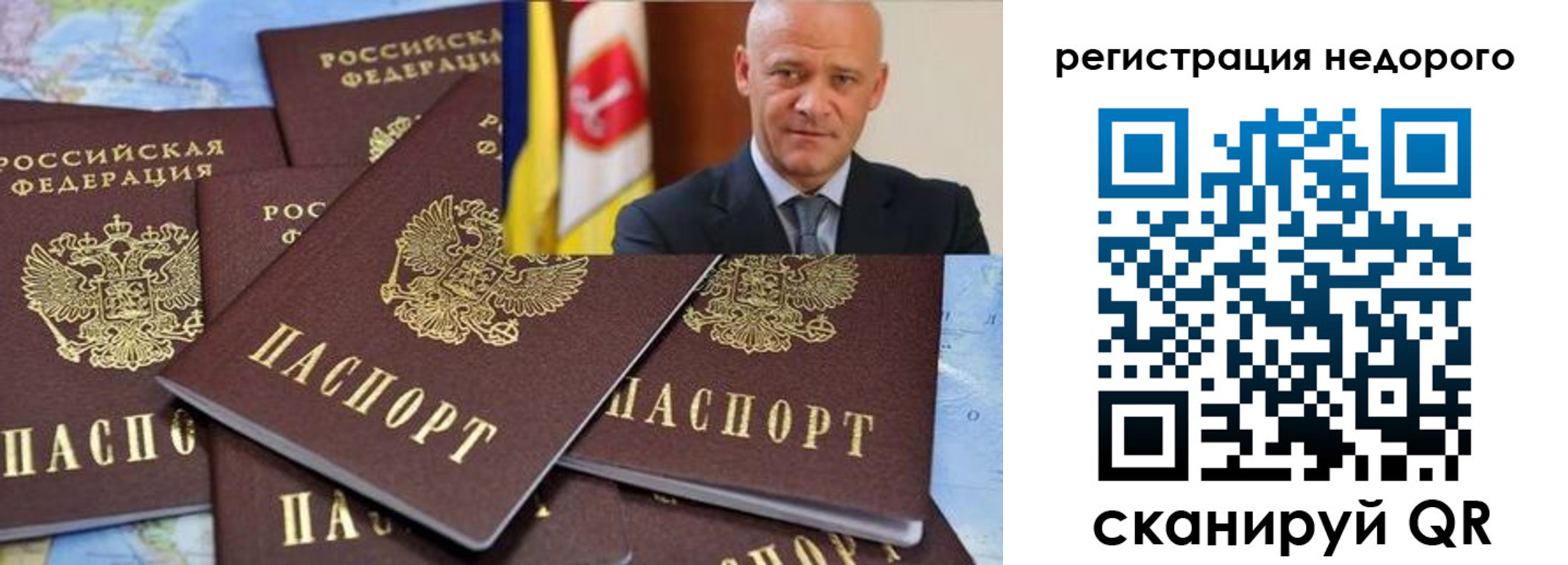 временная регистрация собственник в Выксе
