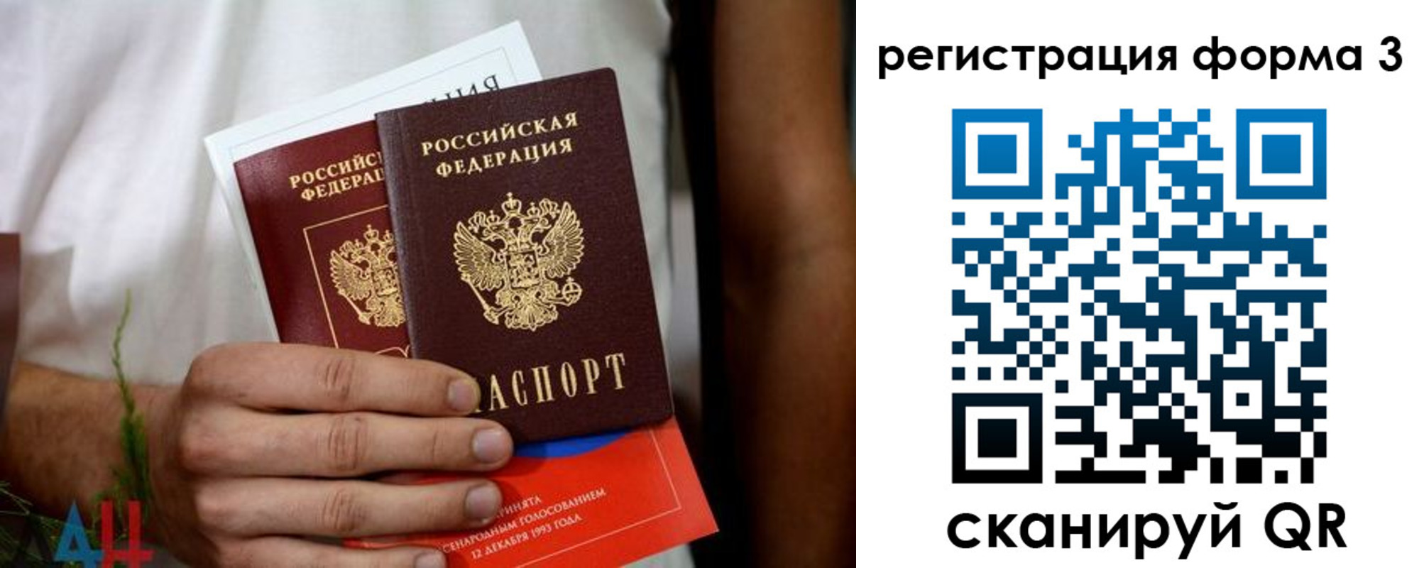 прописка для кредита в Выксе