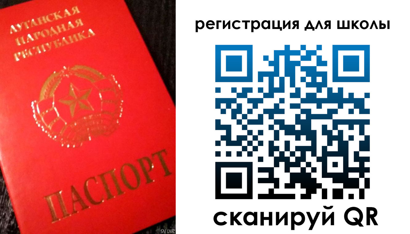 прописка паспорт в Выксе