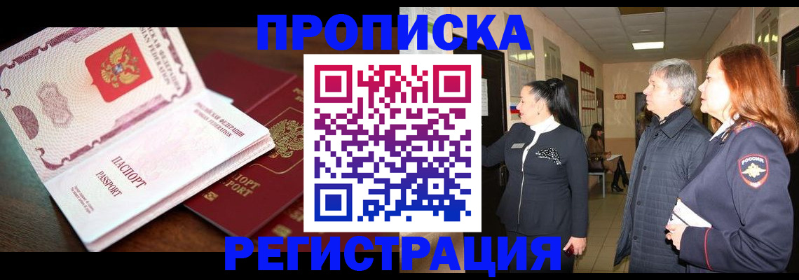 найти адрес прописки в Выксе