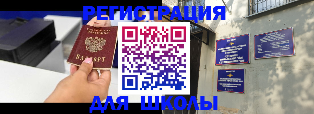 временная регистрация гарантия в Выксе