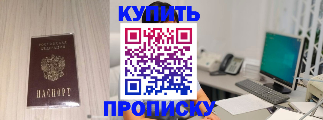 миграционный учет в Выксе