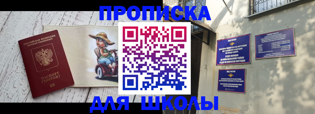 регистрация в Выксе